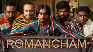Romancham on Colors Tamil HD - past program