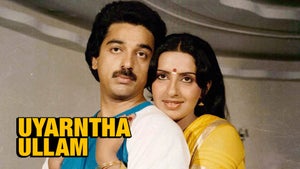 Uyarntha Ullam on KTV HD - future program