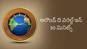 Around The World In 30 Mins on Safari TV - past program