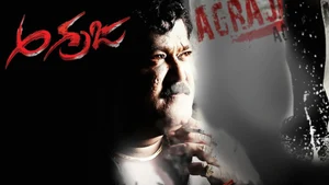 Agraja on Colors Cineplex Superhit - past program