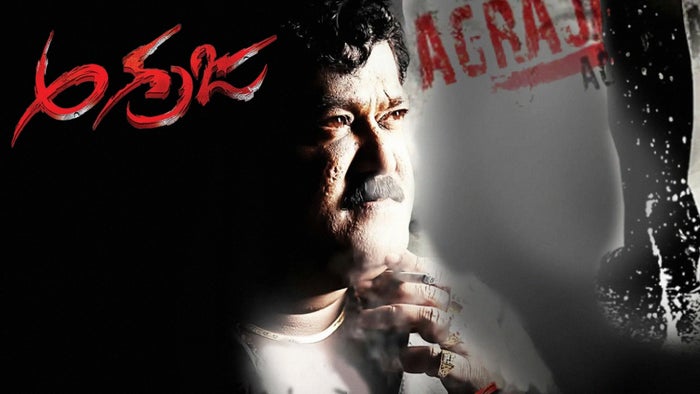 Agraja on JioTV