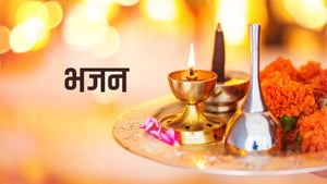 Bhajan on Shubh TV - past program