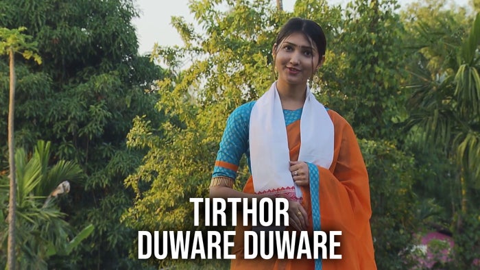 Tirthor Duware Duware on JioTV