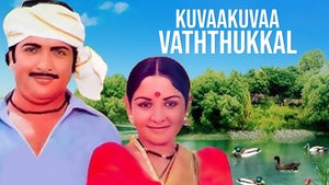 Kuvaakuvaa Vaththukkal on J Movies - future program