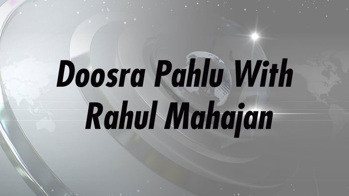 Doosra Pahlu With Rahul Mahajan on JioTV
