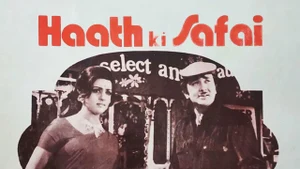 Haath Ki Safai on Sony MAX2 - past program