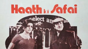 Haath Ki Safai on Sony MAX2 - past program