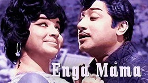 Enga Mama on Raj TV - past program