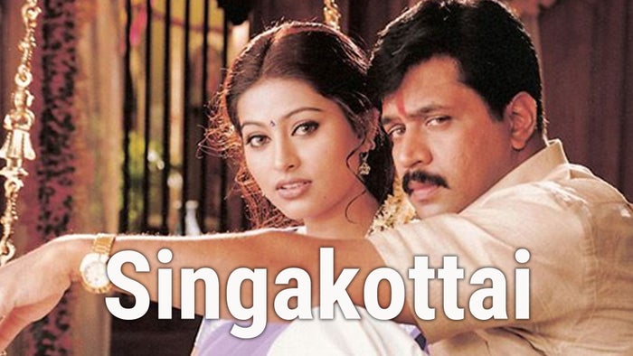 Singa Kottai on JioTV