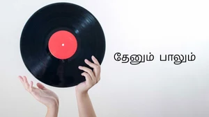 Thenum Paalum on Kalaignar TV - past program