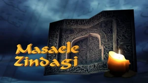 Masaele Zindagi on Channel Win - past program