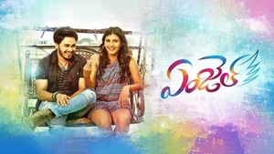 Angel on Colors Cineplex Superhit - past program