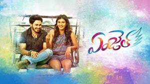 Angel on Colors Cineplex HD - past program