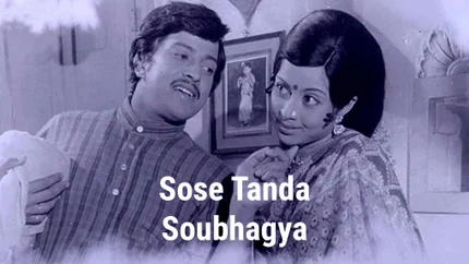 Sose Tanda Soubhagya on Siri Kannada