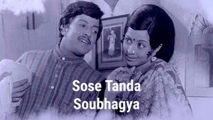 Sose Tanda Soubhagya on Siri Kannada - past program