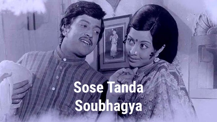 Sose Tanda Soubhagya on JioTV