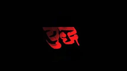 Yudh on India TV