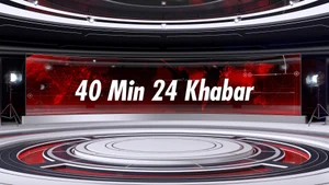 40 Min 24 Khabar on TNP News - past program