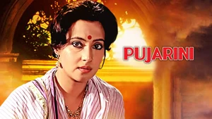 Pujarini on Colors Bangla Cinema - past program