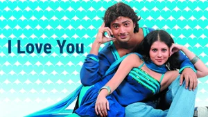 I Love You on Colors Bangla Cinema - past program