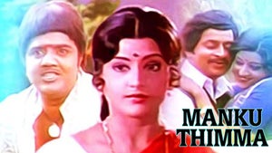 Manku Thimma on Siri Kannada - past program