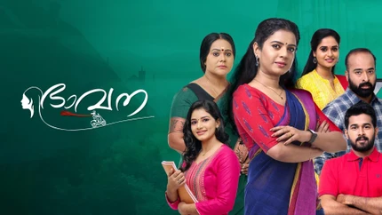 Bhavana on Surya HD