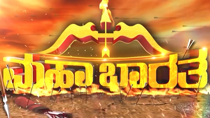 Mahabharata on JioTV