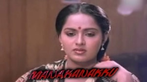 Manakanakku on Moon TV - past program