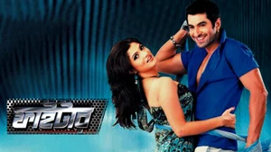 Fighter, Marbo Noy Morbo on Colors Bangla Cinema - live program