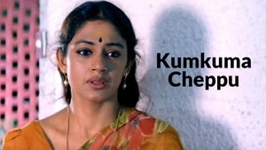 Kumkuma Cheppu on Sun Surya Movies - live program