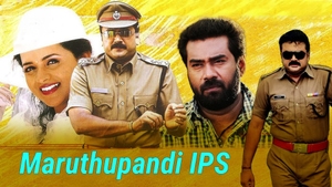 Maruthupandi IPS on Polimer TV - past program