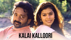 Kalai Kalloori on Raj Digital Plus - past program