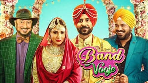 Band Vaaje on mh1 (Music) - past program