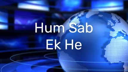 Hum Sab Ek He on Today 24 News UPUK