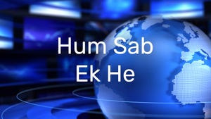Hum Sab Ek He on Today 24 News UPUK - past program