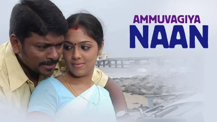 Ammuvagiya Naan on Kalaignar TV