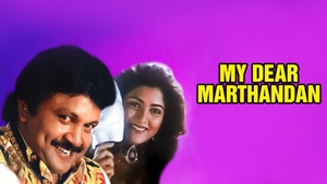 My Dear Marthandan on Raj Digital Plus - past program