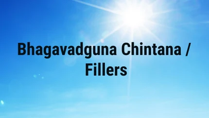 Bhagavadguna Chintana / Fillers on SVBC3