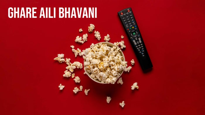 Ghare Aili Bhavani on JioTV