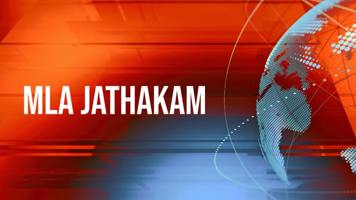 MLA Jathakam on JioTV