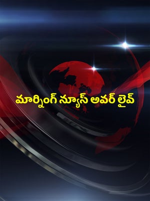 Morning News Hour Live on Suvarna News - past program