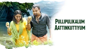 Pullippulikalum Aattinkuttiyum on Asianet Movies HD - live program