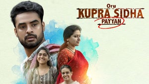 Oru Kuprasidha Payyan on Mazhavil Manorama HD - future program