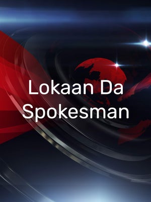 Lokaan Da Spokesman on Rozana Spokesman 24x7 - past program