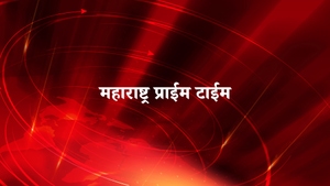 Maharashtra Prime Time on TV9 Marathi - past program