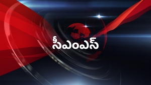 CMS on India News UP - past program
