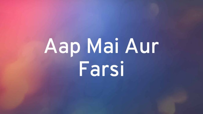 Aap Mai Aur Farsi on JioTV