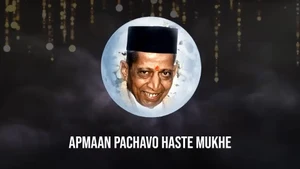 Apmaan Pachavo Haste Mukhe on Dada Bhagwan Foundation Gujarati - past program