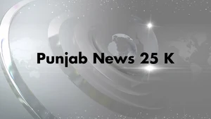 Punjab News 25 K on News State Punjab Haryana Himachal - past program