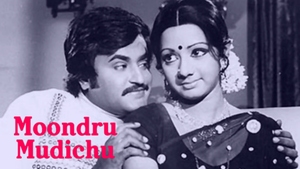 Moondru Mudichu on Raj Digital Plus - past program